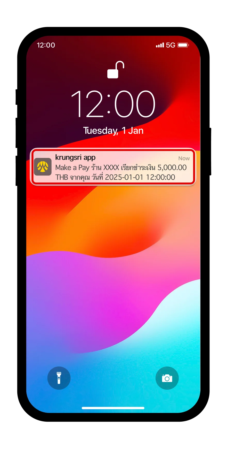 กด Notification เพื่อเข้าสู่ krungsri app