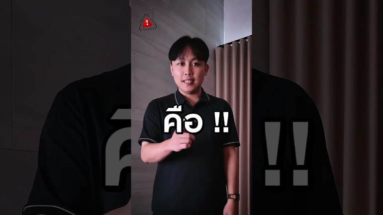 Quishing อันตราย แค่สแกนก็เสี่ยง!