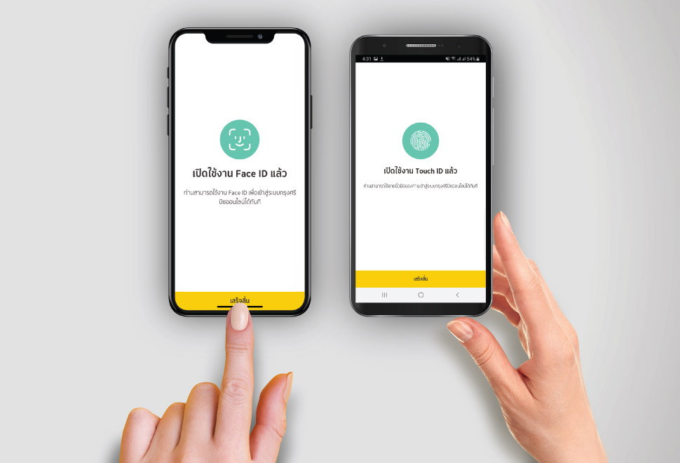  Krungsri Biz Online Application