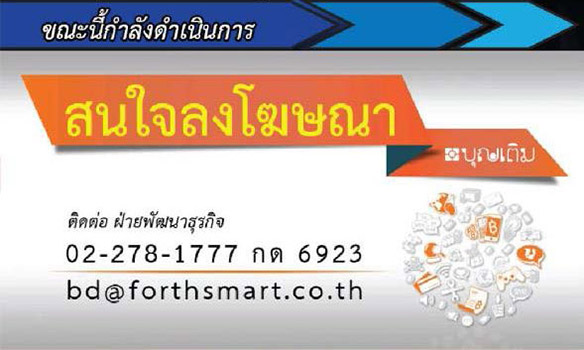 13. กรุณารอสักครู่