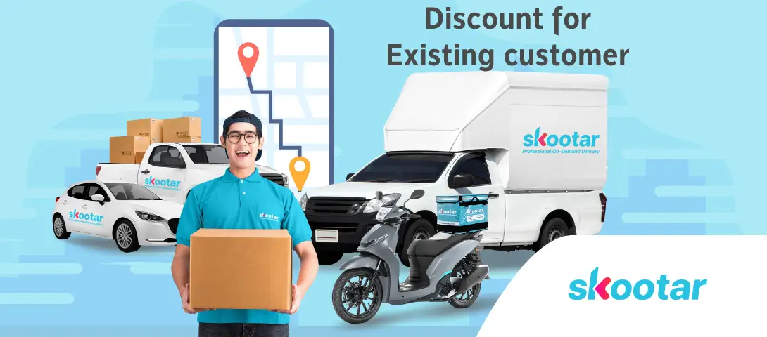 Skootar Discount for existing user from KRUNGSRI PRIME