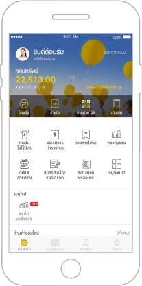 บริการเติมเงิน บน KMA – Krungsri Mobile App | ธนาคารกรุงศรี บริการเติมเงิน บน Kma – Krungsri Mobile App | ธนาคารกรุงศรี