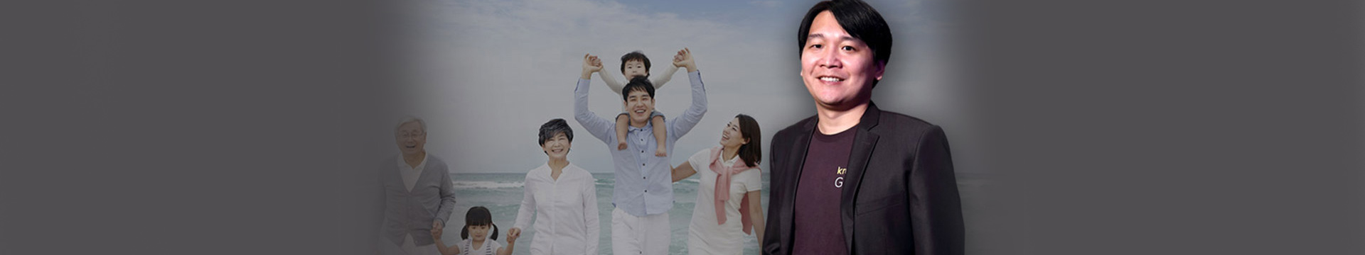 ครอบครัวใหญ่บริหารเงินอย่างไรให้ฐานะมั่นคง