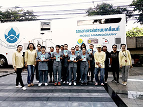 โครงการกรุงศรีห่วงใย ต้านภัยมะเร็งเต้านม