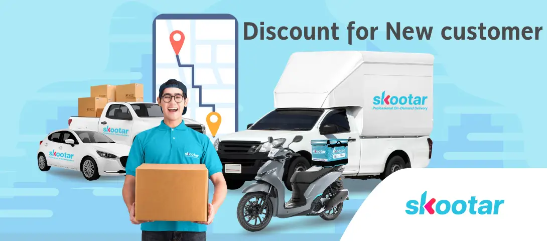 Skootar Discount for new user from KRUNGSRI PRIME