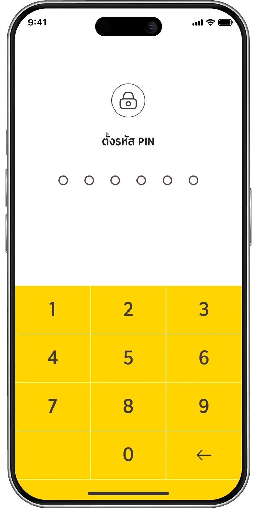 สร้าง PIN 6 หลัก สำหรับเข้าใช้งาน