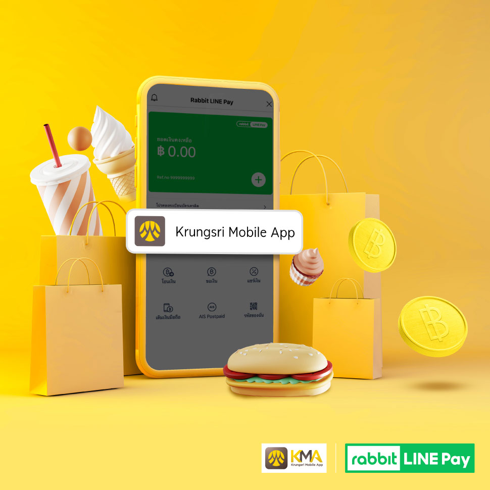 การเติมเงิน Rabbit Line Pay | ธนาคารกรุงศรีอยุธยา การเติมเงิน Rabbit Line Pay | ธนาคารกรุงศรีอยุธยา