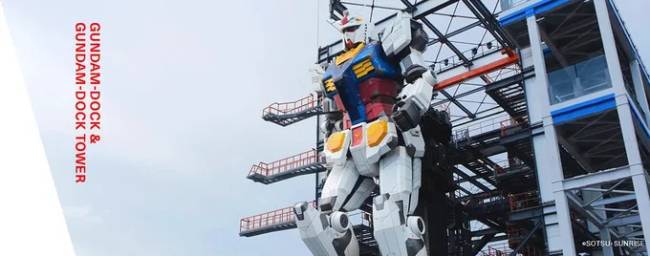 ชมความยิ่งใหญ่ของ GUNDAM-DOCK FACTORY เมืองโยโกฮาม่า