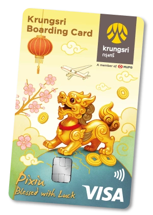 Pixiu Blessed with Luck