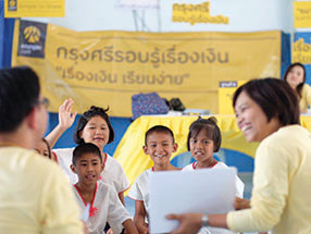 โครงการกรุงศรีรอบรู้เรื่องเงิน “เรื่องเงิน เรียนง่าย”