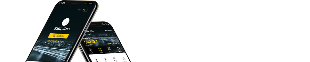 footerbanner1