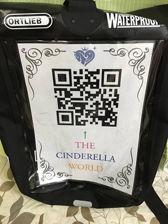 QR Code ในญี่ปุ่น ไอเดียดี ๆ ที่ช่วยหนุนธุรกิจ