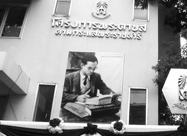 มูลนิธิพระดาบส องค์กรการกุศลสาธารณะเพื่อผลิตนักเรียนช่างของพระราชา