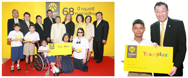 68 Years of Krungsri, 68 Scholarships