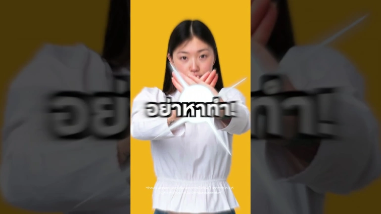 เตือนภัย มิจฉาชีพปลอมเป็นตำรวจ