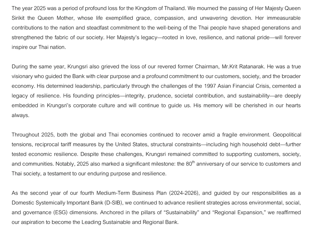 Message from the Chairman, the Vice Chairman, and the President and Chief Executive Officer