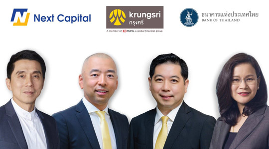 Krungsri partners with Next Capital launching Thailand’s first THOR reference rate for long-term loan deals in response to BOT policy
