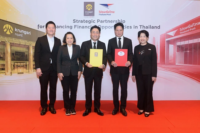 ธนาคารกรุงศรีอยุธยา จำกัด (มหาชน) และบริษัทในเครือ และบริษัท ไปรษณีย์ไทย จำกัด