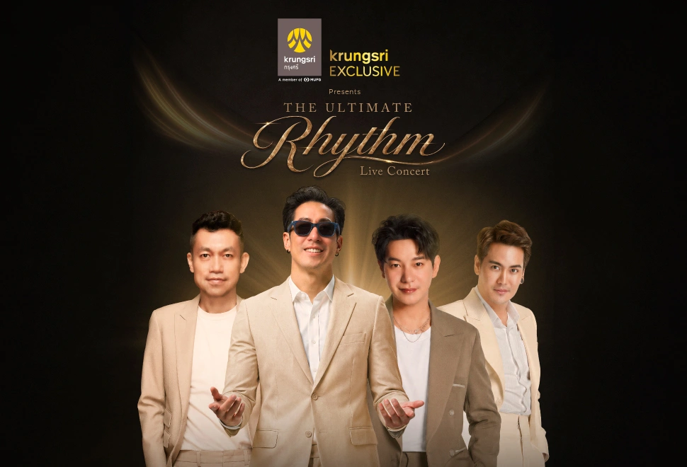 รับบัตรคอนเสิร์ตสุดเอ็กซ์คลูซีฟ The Ultimate Rhythm Live Concert