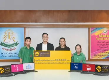 Krungsri Foundation Awards Scholarships and Donates Computers to Suananun School,  Driving Digital Learning Equality for All Students