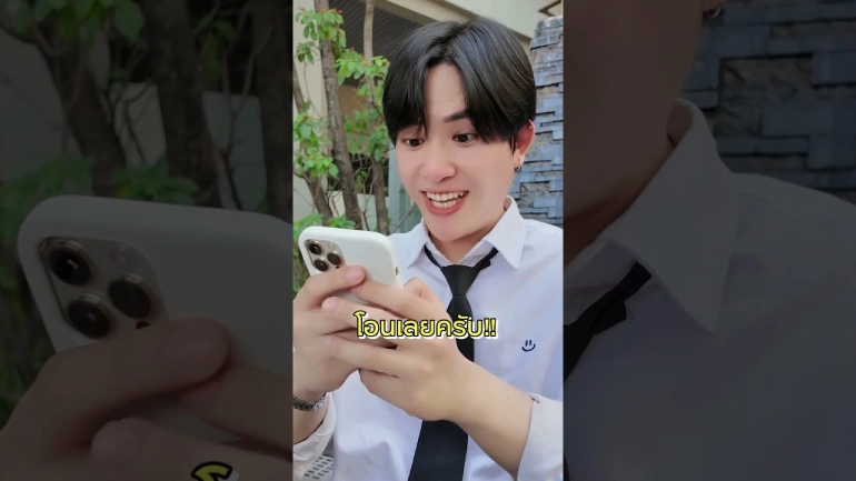 มิจฉาชีพปลอมเป็นแอปออนไลน์ หลอกลงทุนร้านค้าเก๊!!