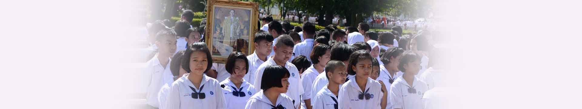 ความรู้สามส่วน พระราชดำริด้านการศึกษาของพ่อหลวงที่จะช่วยให้ทุกคนบรรลุเป้าหมาย