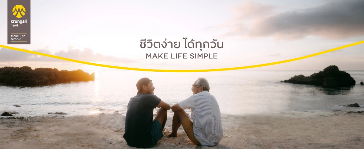 จึงเป็นที่มาของคำมั่นสัญญา