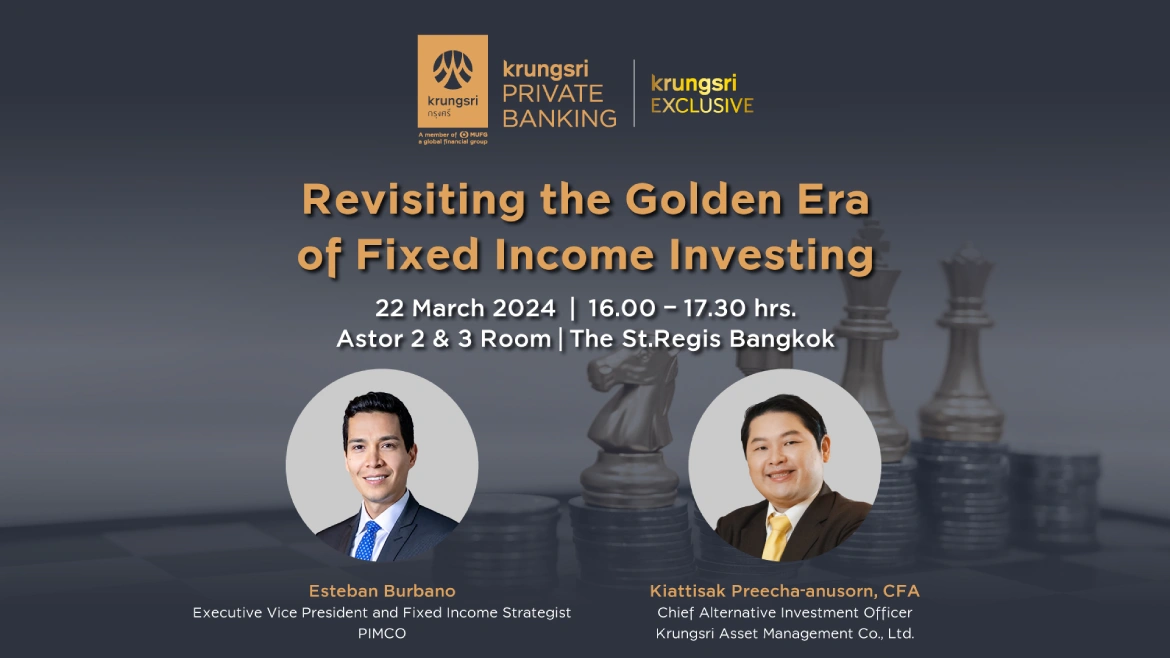 Revisiting the Golden Era of Fixed Income Investing