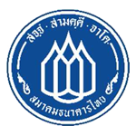สมาคมธนาคารไทย