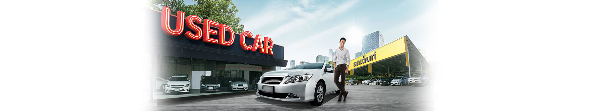 Krungsri Used Car