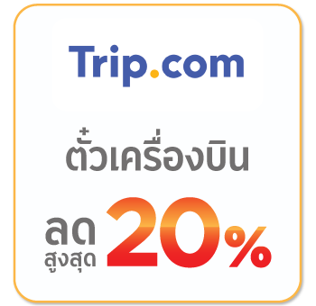Trip.com