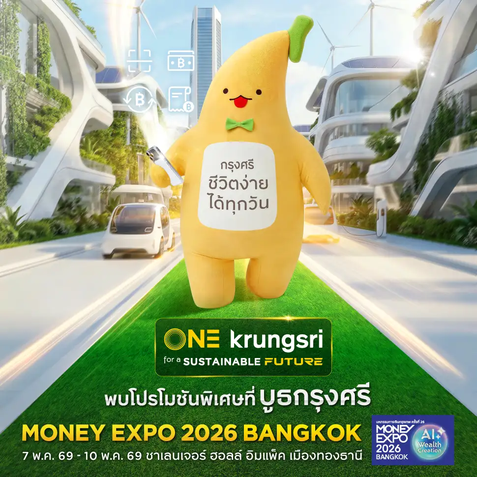 MONEY EXPO 2026 BANGKOK