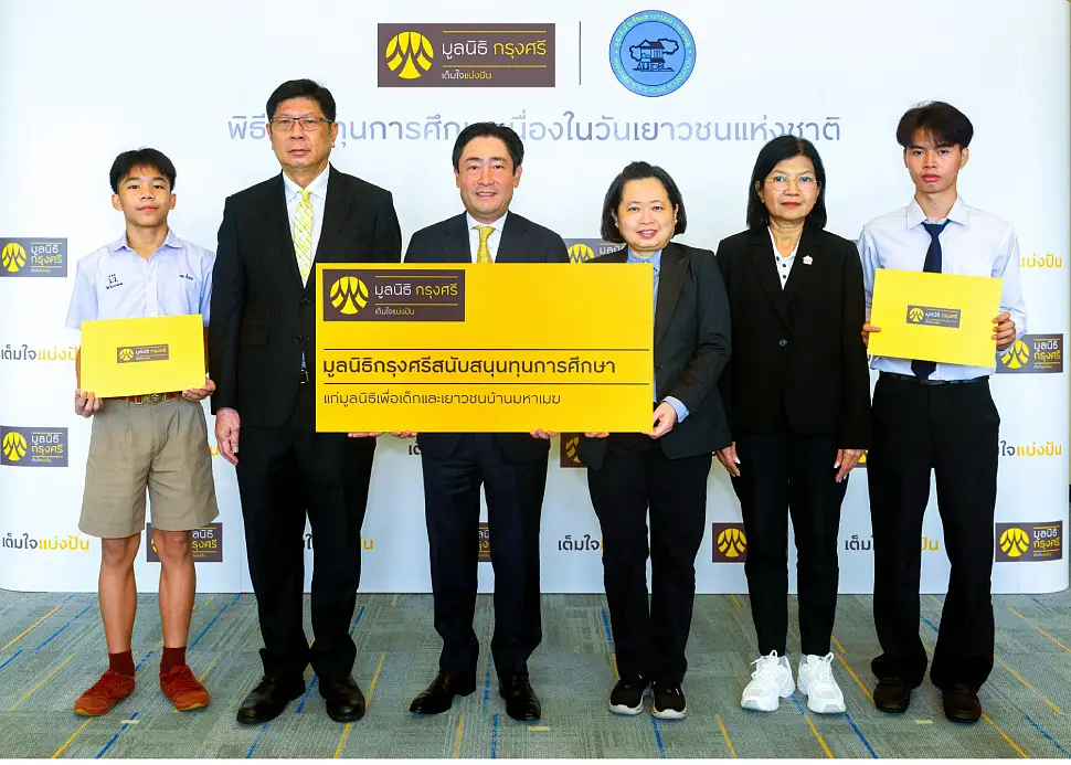 Krungsri Foundation Provides Educational Scholarships to Youths of Mahamek Home for Boys for Ninth Consecutive Year