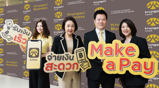 Krungsri launches ‘Make a Pay’, a new online payment service