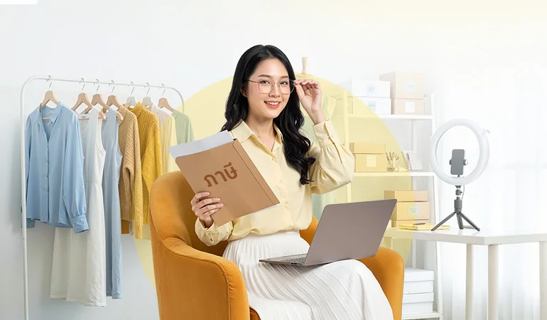 สรุปภาษีขายของออนไลน์ ปี 2569  คำนวณได้ ลดหย่อนเป็น