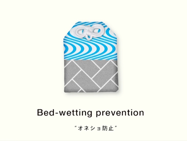เครื่องรางป้องกันไม่ให้ฉี่รดที่นอน ออกแบบด้วยลายน้ำไหล (Ryusui) ด้านบน แต่ Block น้ำไหลด้วยลายกำแพง (Higaki) ด้านล่าง