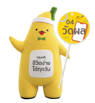 go-sustainable-banana-do-step-04