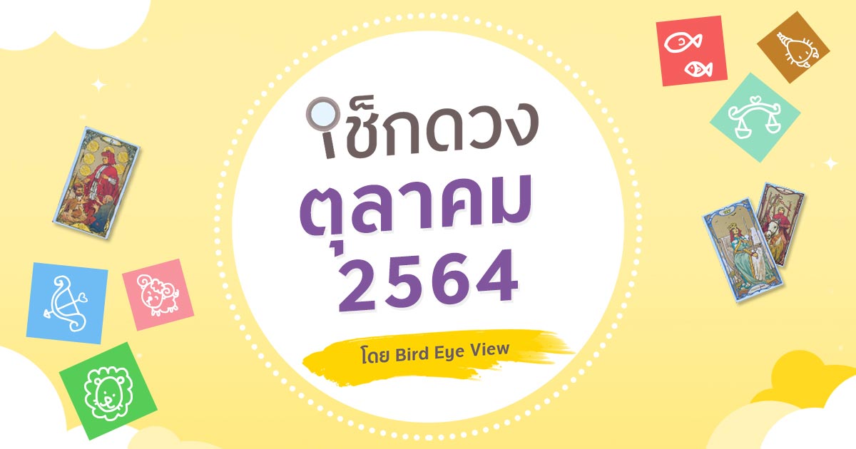 ลาย สัก ราศี มี น สวย ๆ