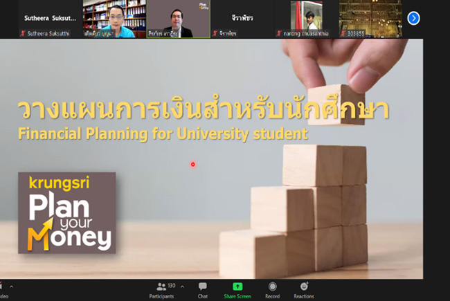 Krungsri Plan Your Money สัมมนาทางการเงินออนไลน์ หัวข้อ วางแผนการเงินสำหรับนักศึกษา