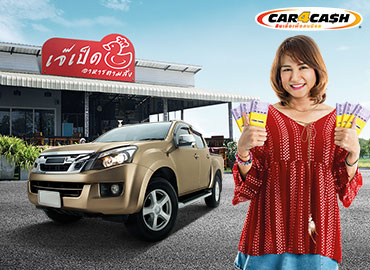 Krungsri Car4Cash 