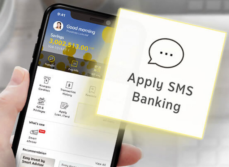 Krungsri SMS Banking