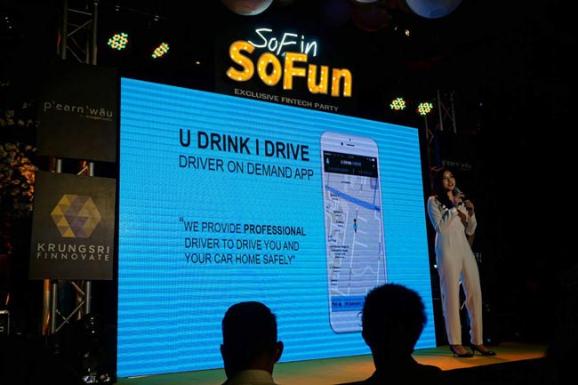 คุณสิรโสมย์ บริสุทธิ์สุวรรณ์ (สิ) – CEO ของแอพพลิคั่นมาแรง U Drink-I Drive