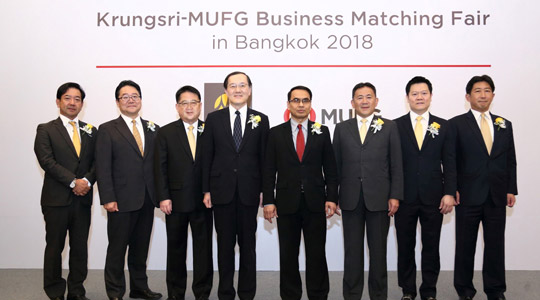 Krungsri-MUFG Business Matching Fair 2018 set new record, with business matching of around 440 pairs