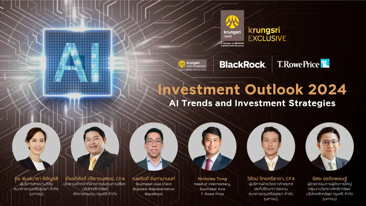 Krungsri Exclusive Investment Outlook 2024 : AI Trends and Investment Strategies 2024
