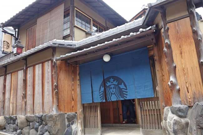 ร้านสตาร์บัคส์สาขา Ninenzaka Yasaka Chaya ในเมืองเกียวโต