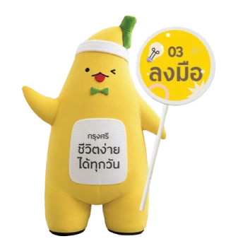 go-sustainable-banana-do-step-03
