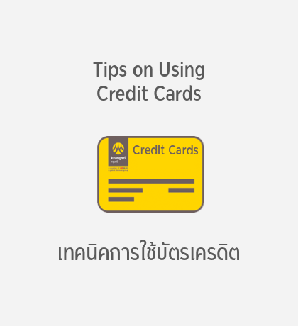 tips-on-using-credit-cards