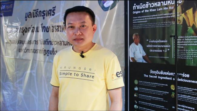 Mr. Poonsit Wongthawatchai, Assistant Secretary of Krungsri Foundation