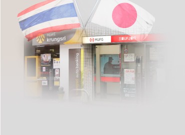 タイの銀行と日本の銀行の違いについて