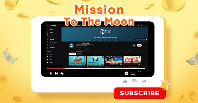 รายการธุรกิจ Mission To The Moon by Mission To The Moon Media